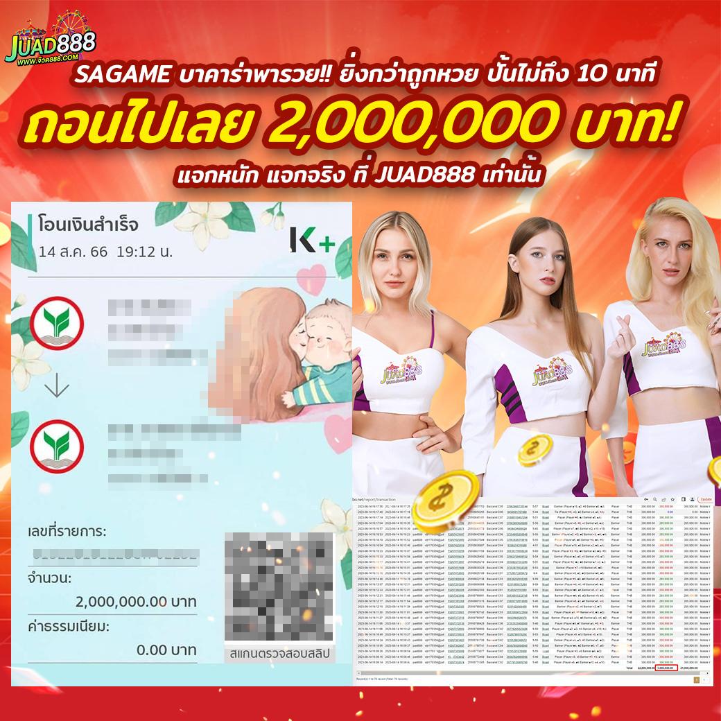 pxjทางเข้า ออนไลน์ ครบวงจร คาสิโนออนไลน์ ฝากถอนง่าย เว็บตรง