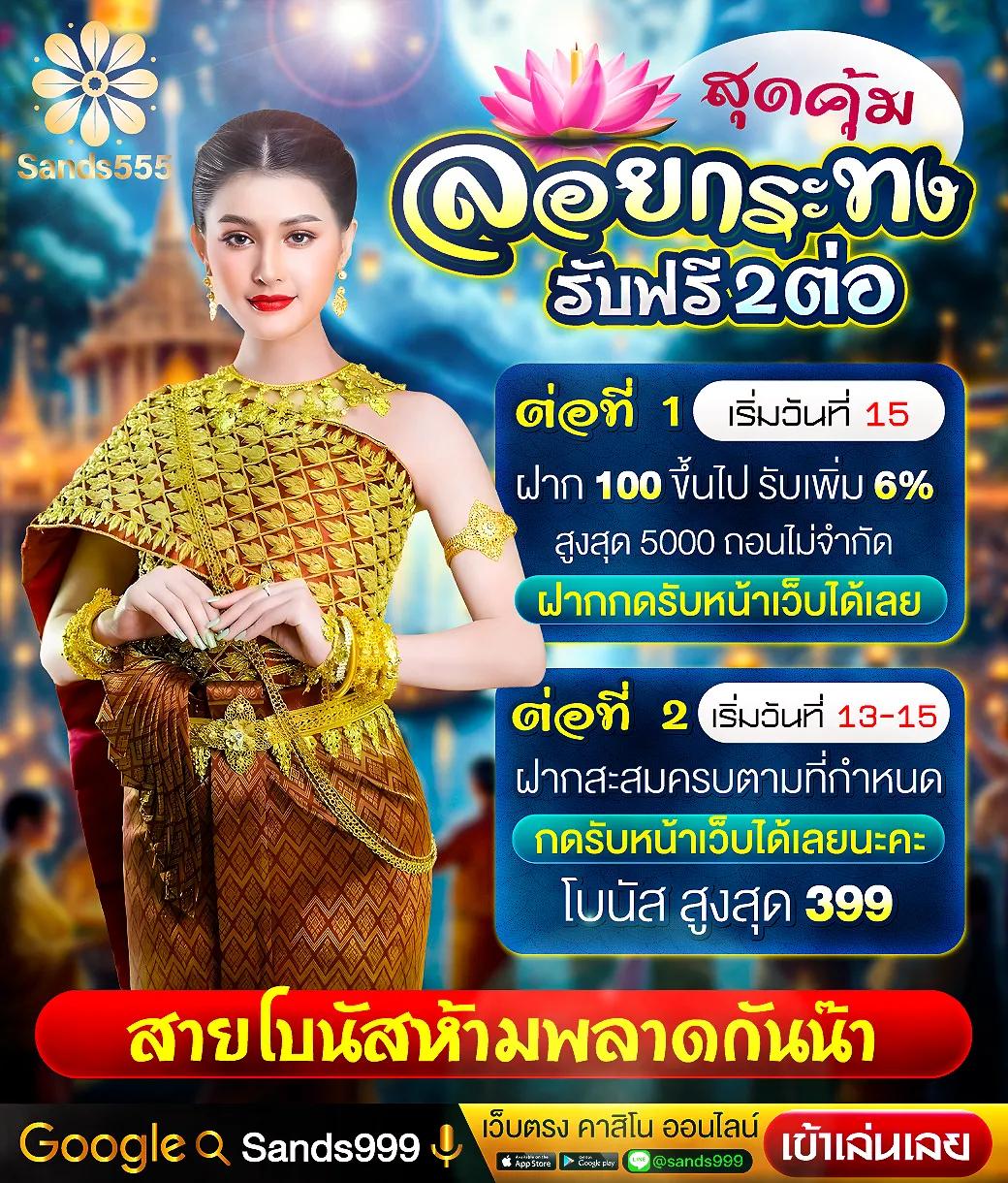 r75 slot เว็บตรง รวมเกมสุดมันส์ โบนัสแตกง่าย 2024
