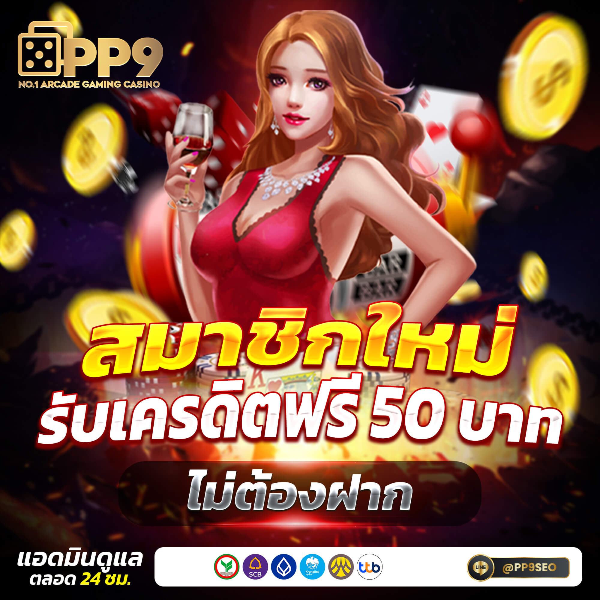 rab023 คาสิโนออนไลน์อันดับหนึ่ง พร้อมโปรโมชั่นสุดฮิต มั่นใจได้ทุกการเดิมพัน
