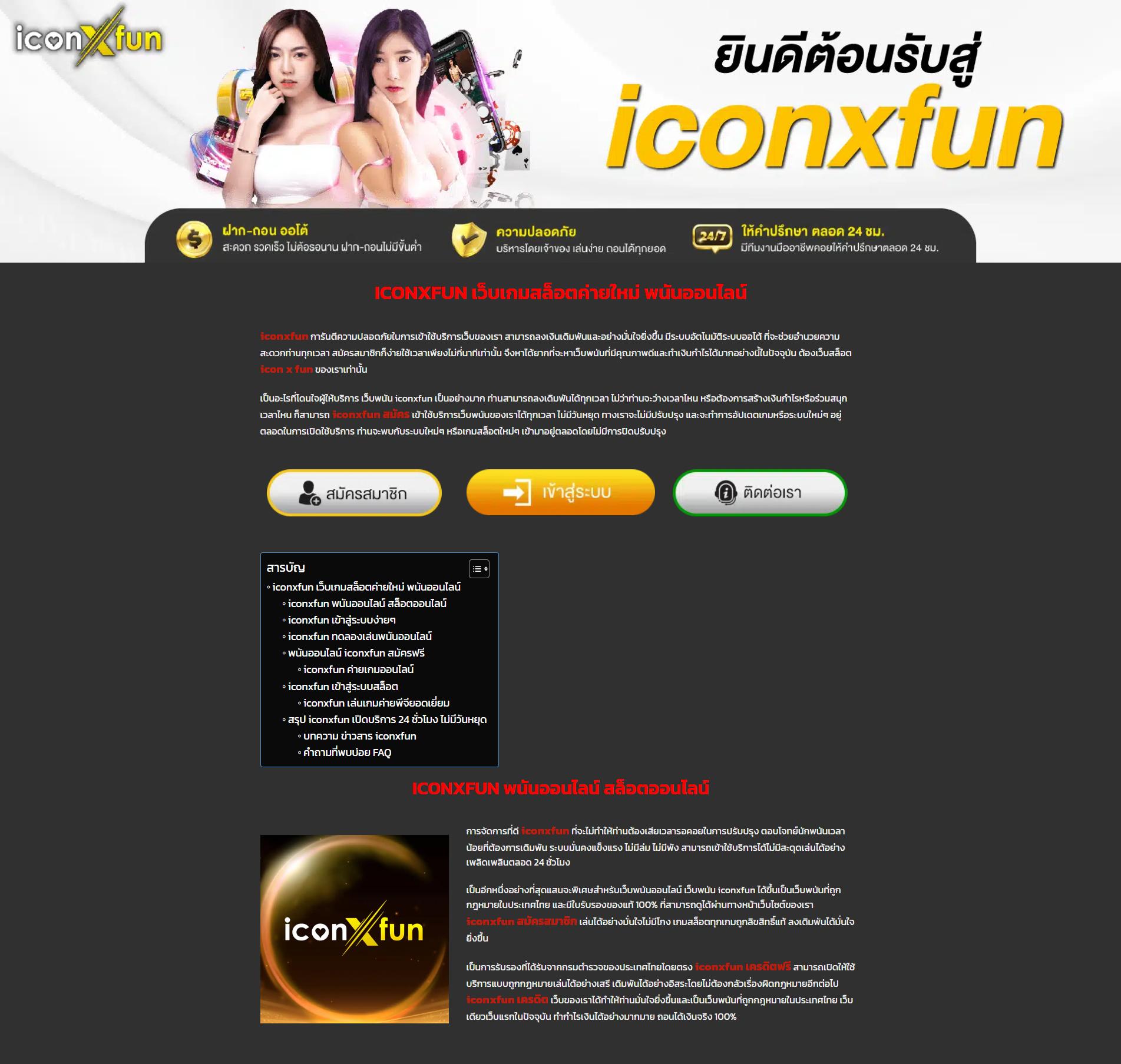 rama66 slot รวมเกมสล็อตออนไลน์ยอดนิยม รับโปรโมชั่นมากมาย