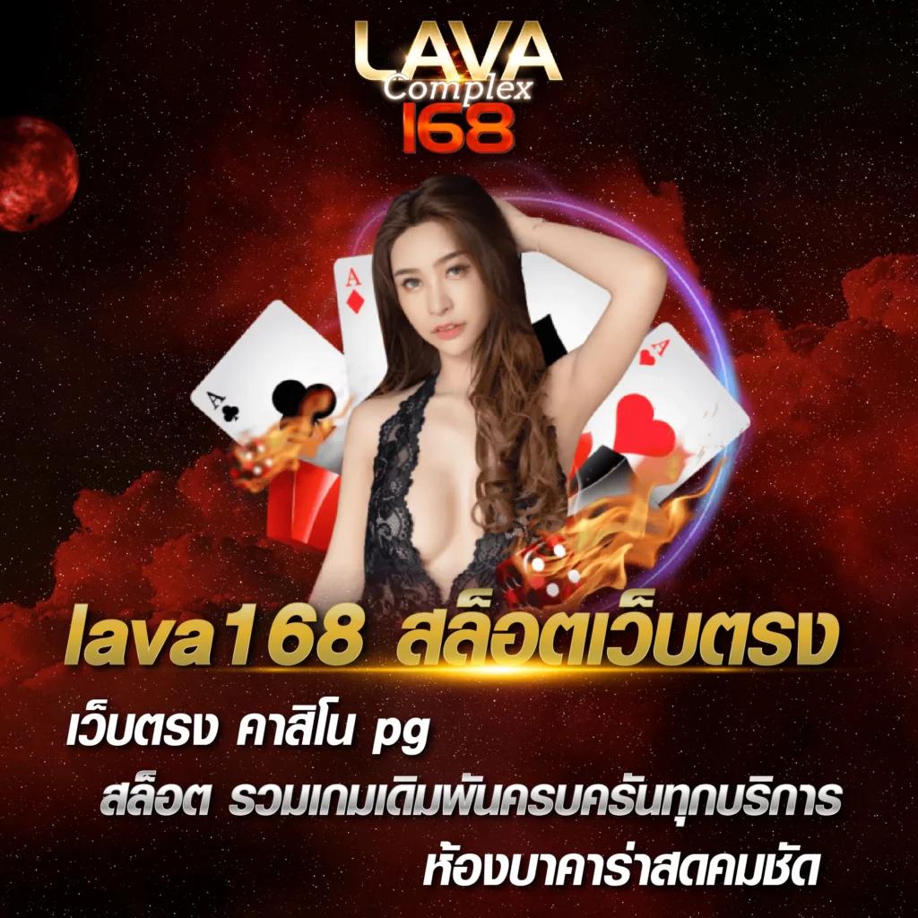 reel777 คาสิโน ออนไลน์ เว็บตรง เว็บใหม่โบนัสจุใจ ล่าสุดทุกวัน