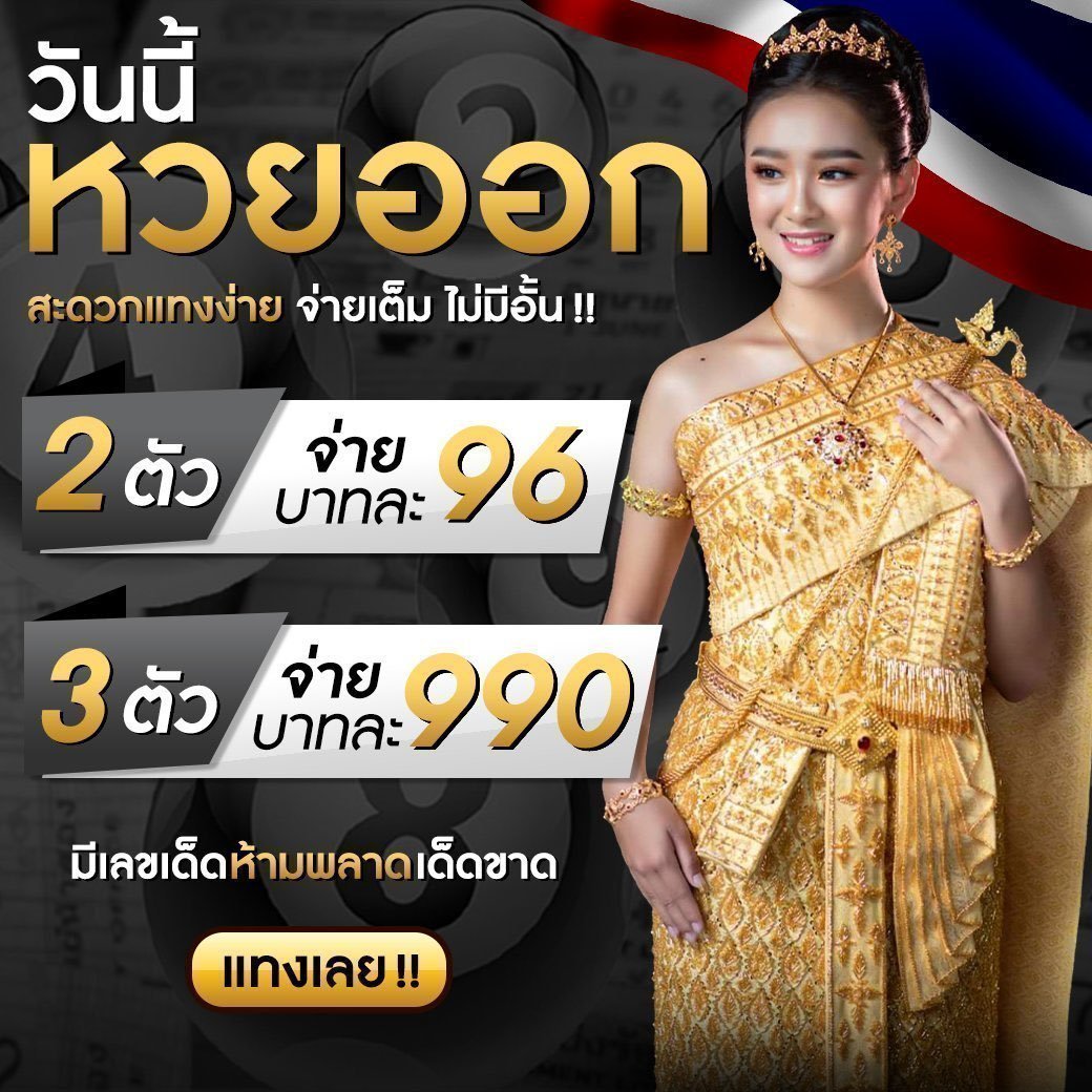 riches666 pg เว็บสล็อต แตกง่าย มีโปรโมชั่นจัดเต็มในไทย