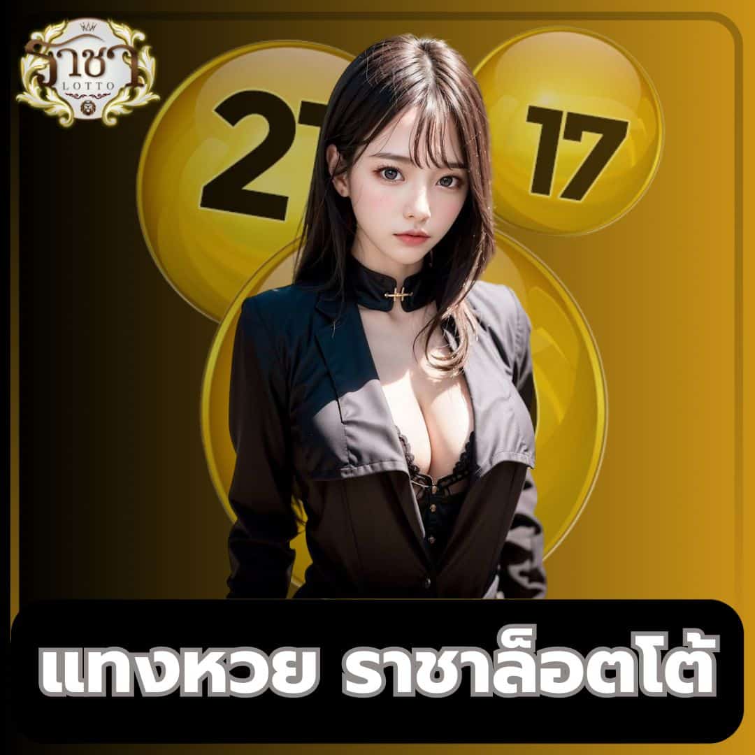 roma slot เว็บตรง ตรงใจวัยรุ่นไทย เดิมพันง่ายได้รางวัลชัวร์