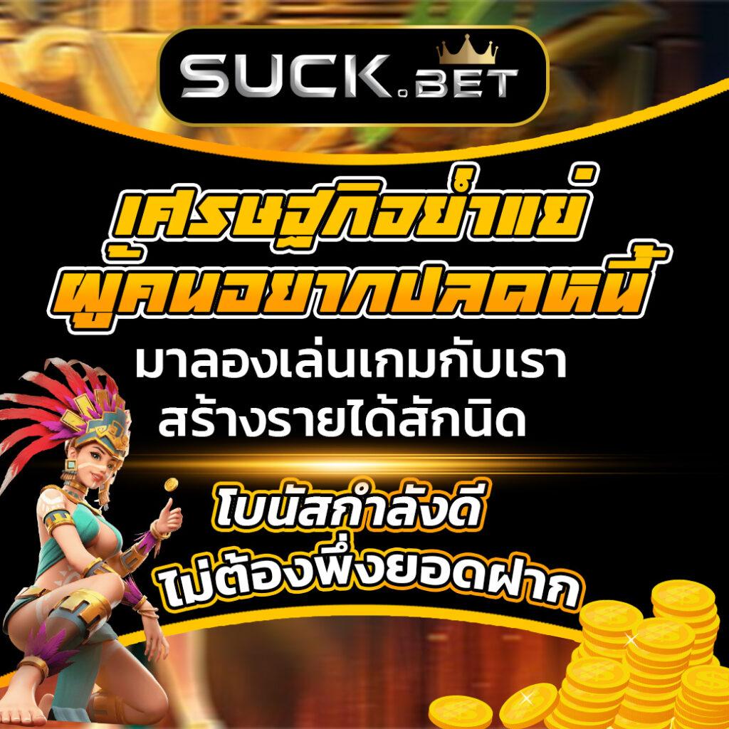 romaa สล็อตเว็บตรง ยิ่งเล่นยิ่งลุ้น โปรโมชั่นเด็ด 2024