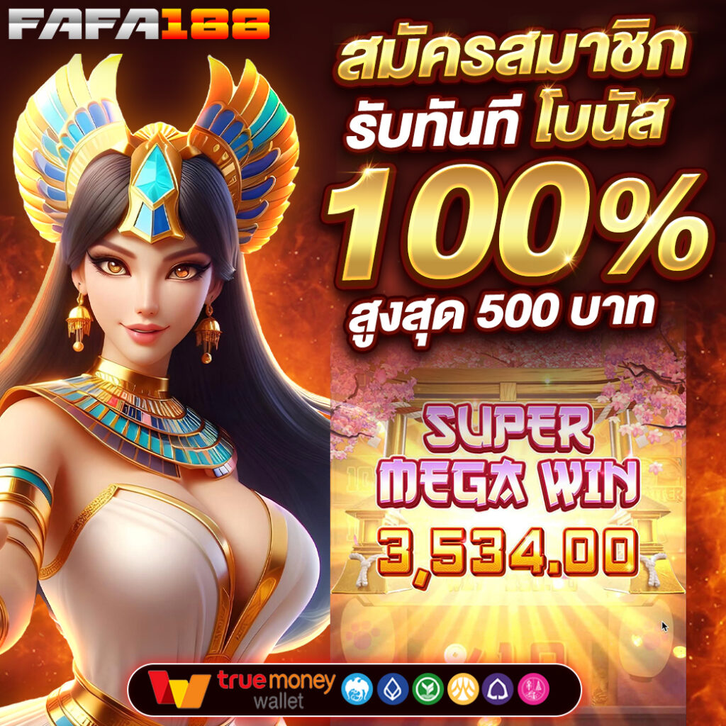 roman99 คาสิโนออนไลน์ครบวงจร พร้อมโปรโมชั่นใหม่ล่าสุดปี 2024