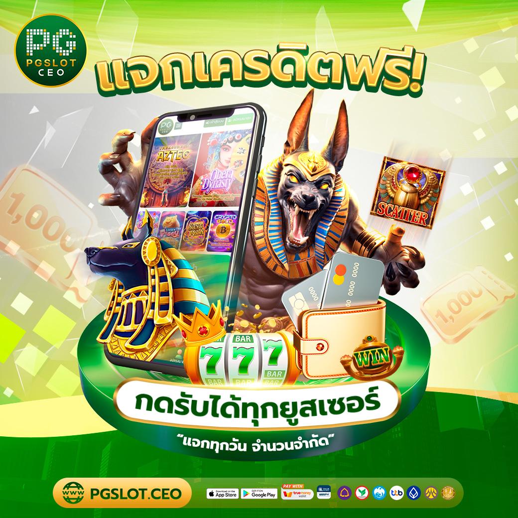 rumruay เว็บคาสิโนออนไลน์อันดับหนึ่ง พร้อมโปรโมชั่นสุดคุ้ม