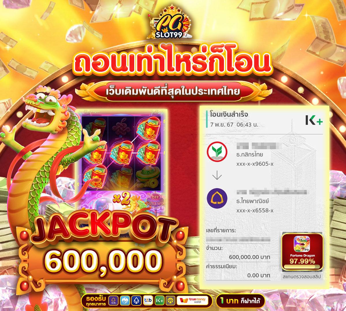 sa1688 คาสิโนครบวงจร ระบบทันสมัย เล่นง่าย จ่ายจริง
