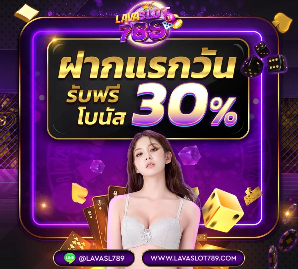 sacasinoth เว็บตรงใหม่ล่าสุด รวมเกมสนุกทำเงินง่ายในไทย
