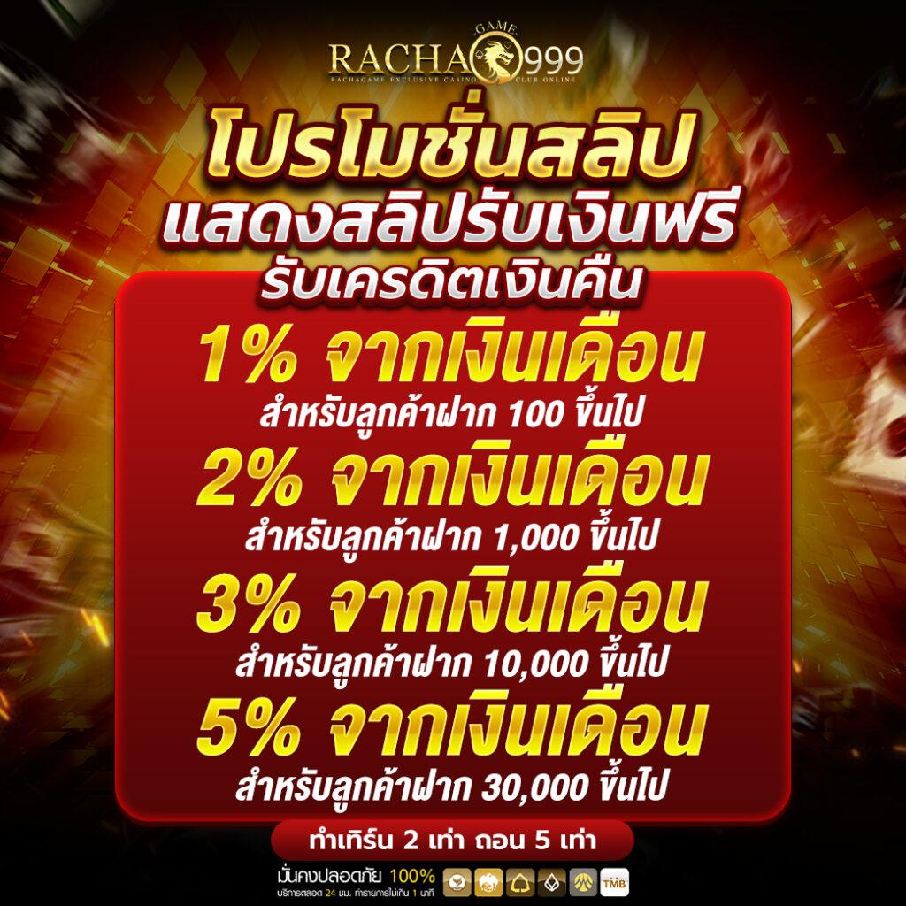 sagame6661 แหล่งรวมความมันส์สุดคุ้มพร้อมอัปเดตเกมล่าสุดในไทย
