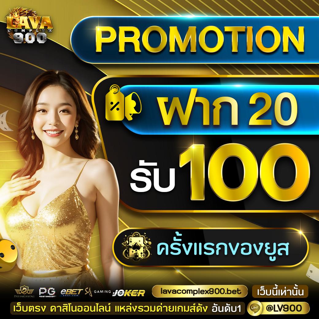 sagame666 เว็บคาสิโนครบวงจร ยอดนิยมในไทย 2024