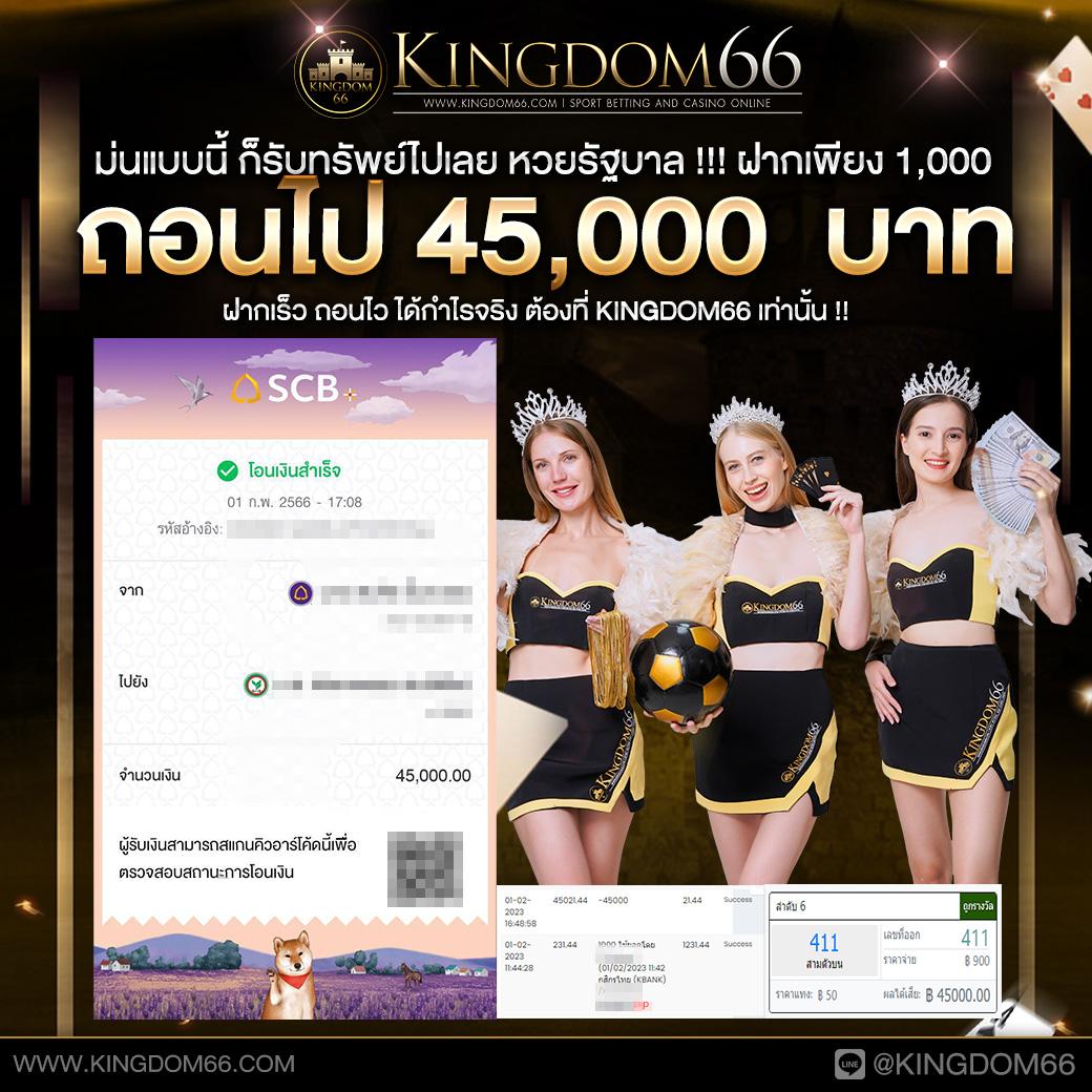 sand999 คาสิโนมั่นคง ระบบทันสมัย เล่นเกมสนุกได้ทุกวัน