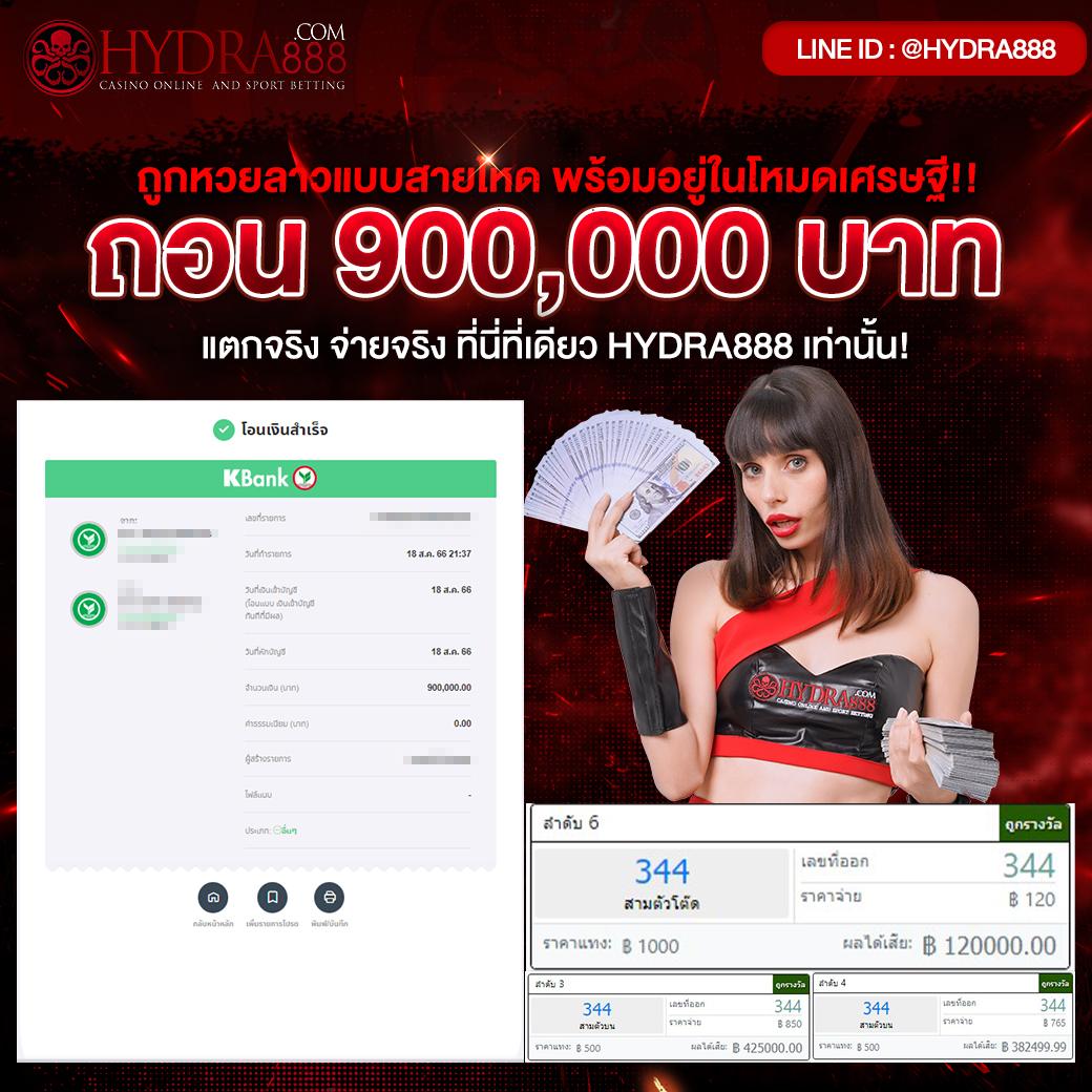 saเกม คาสิโนออนไลน์ สล็อต แจกโบนัสไม่อั้น ระบบฝากถอนรวดเร็ว