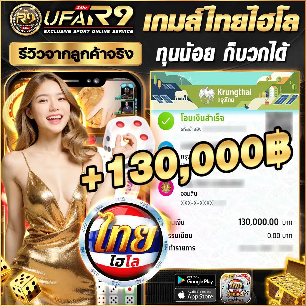 sbfplay คาสิโนออนไลน์อันดับหนึ่ง เดิมพันง่าย กำไรดี  