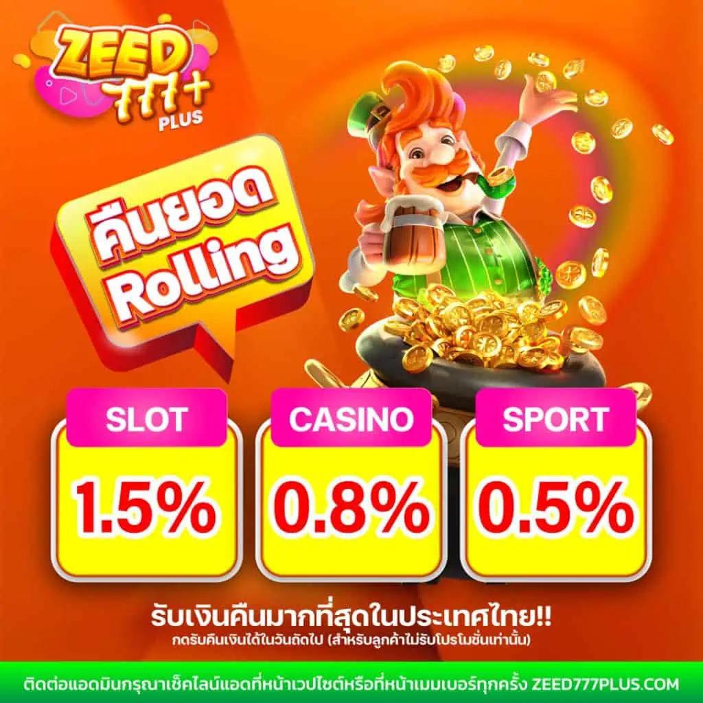 sbobet888 เว็บเดิมพันอันดับหนึ่ง พร้อมโปรโมชั่นสุดร้อนแรงในไทย