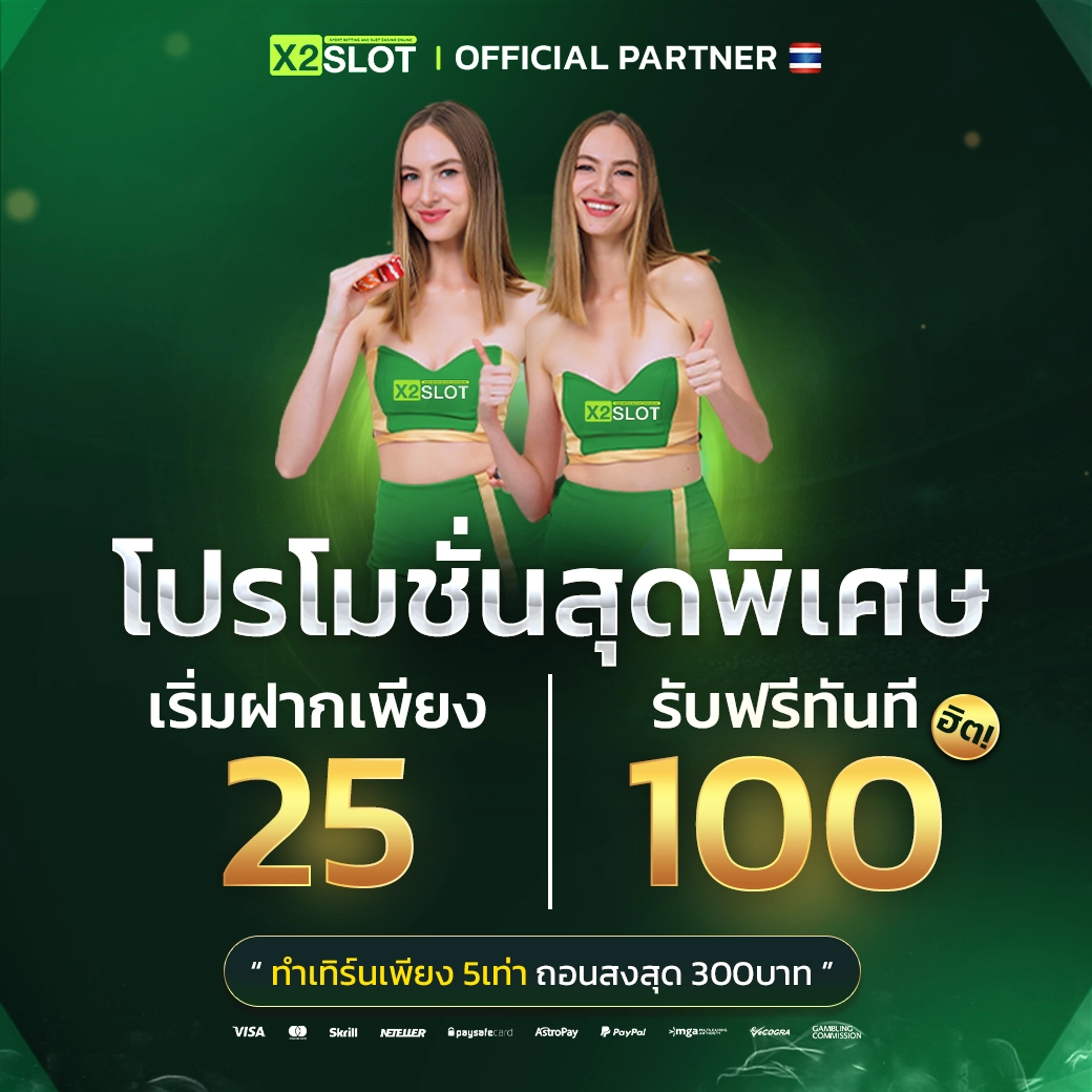 scb 711 แพลตฟอร์มคาสิโนออนไลน์ยอดนิยมแห่งประเทศไทย 2024