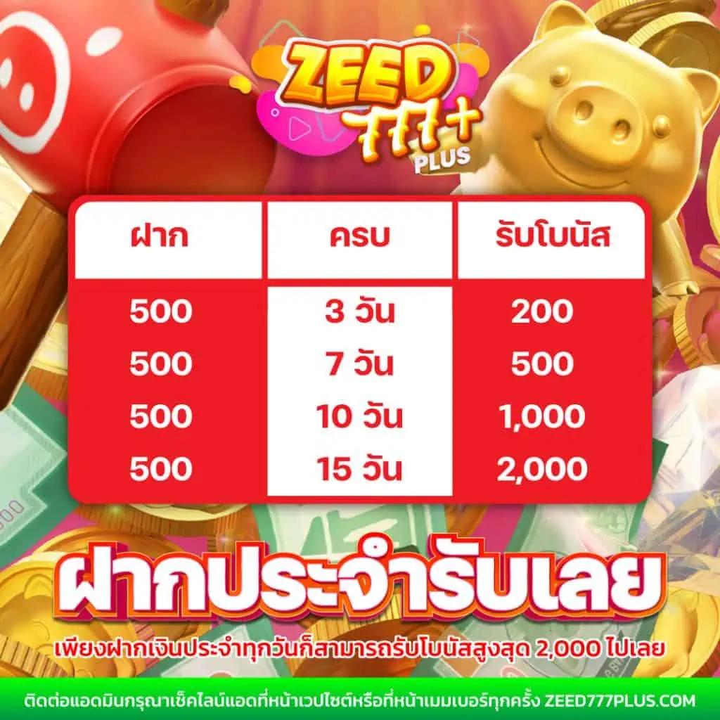 shabu999 คาสิโนออนไลน์อันดับหนึ่ง พร้อมโปรโมชั่นสุดฮิตทุกวัน