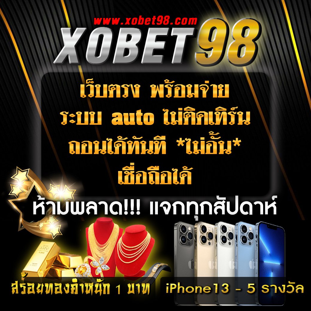 siam212 คาสิโนออนไลน์ยอดนิยม อัปเดตล่าสุด เล่นง่ายได้เงินจริง