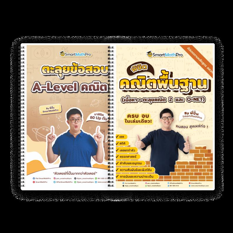 siam855 คาสิโนออนไลน์ อันดับ 1 พนันง่ายจ่ายจริง โบนัสคุ้มค่า