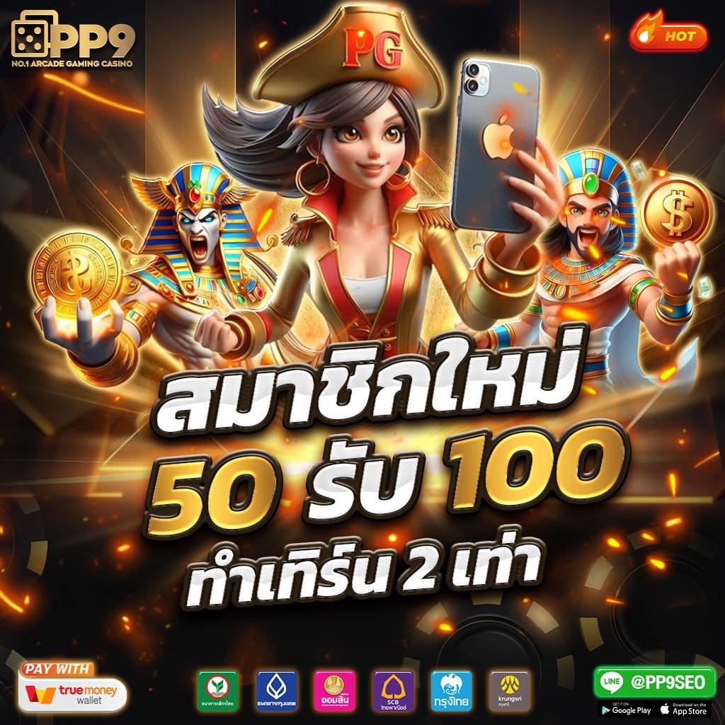 siam99 slot เว็บสล็อตมาแรง ฝากถอนง่าย ระบบทันสมัยอันดับ 1