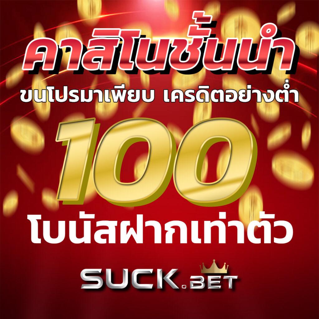 siam99 เว็บเดิมพันออนไลน์มั่นคง พร้อมโปรโมชั่นสุดฮิต ปี 2024