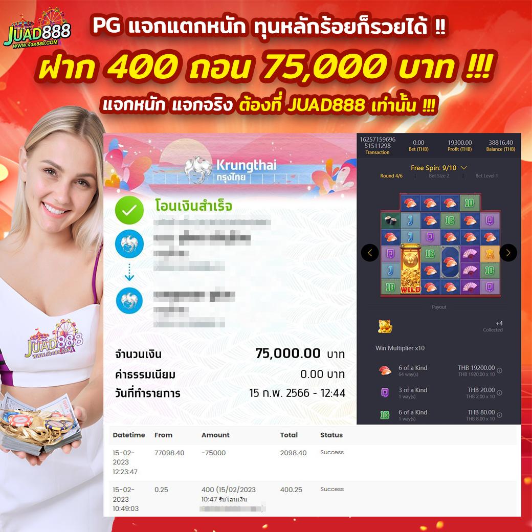 siam sport คาสิโนอันดับหนึ่ง บริการเกมครบวงจร สมัครง่าย โปรโมชั่นสุดคุ้ม