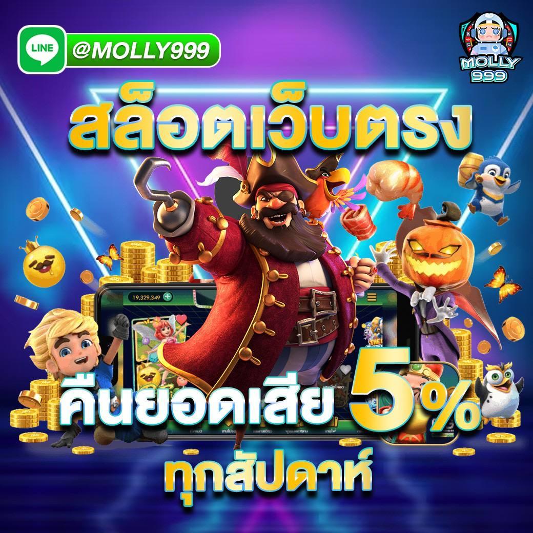 slot24th คาสิโนออนไลน์สุดฮิต ด้วยโปรโมชั่นสุดคุ้มทุกการเดิมพัน