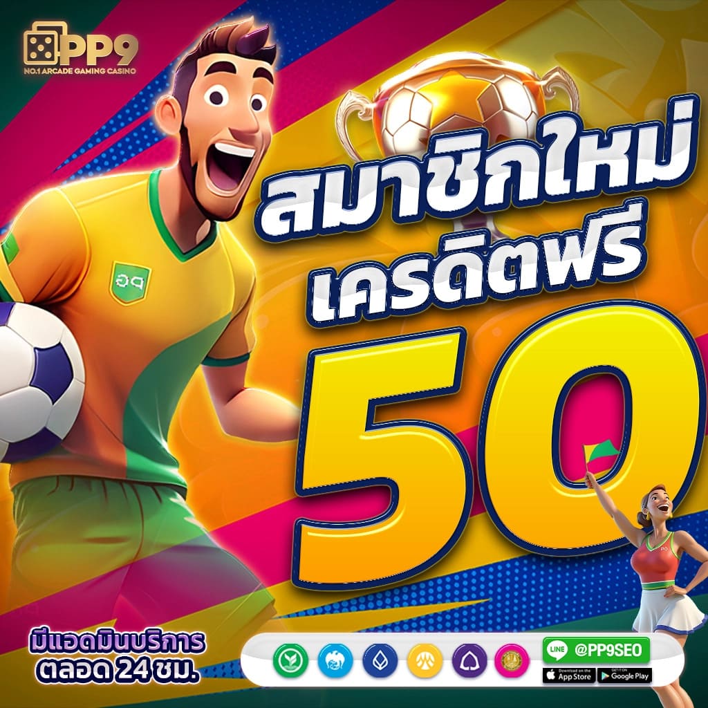 slot333 เว็บตรงลุ้นโชคง่าย แตกบ่อย จ่ายจริงเต็มทุกยอด