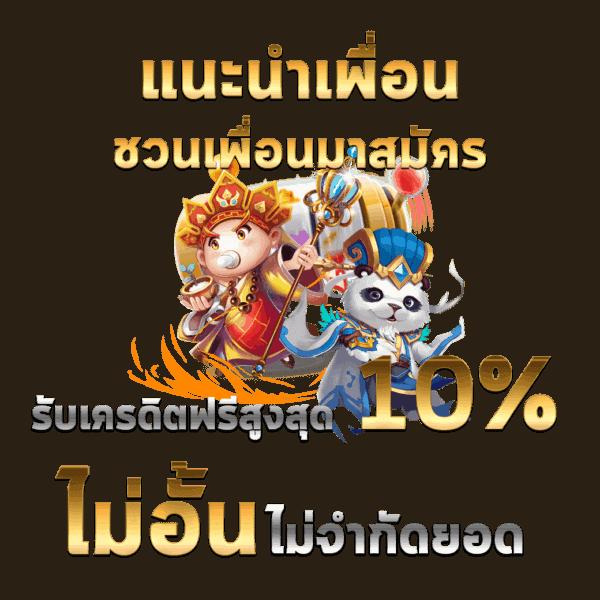 slot365th คาสิโนอันดับหนึ่ง รวมเกมทันสมัย ระบบมั่นคง 2024