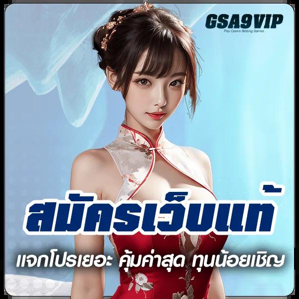 slot777 เว็บตรง รวมเกมสล็อตใหม่ล่าสุด เดิมพันไม่มีขั้นต่ำ