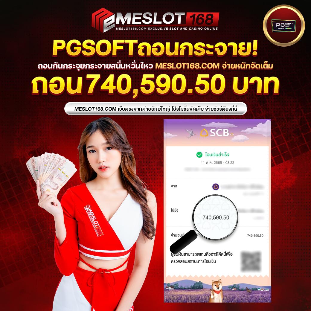slot game เว็บตรงไม่ผ่านเอเย่นต์ รวมเกมฮิตล่าสุด 2024