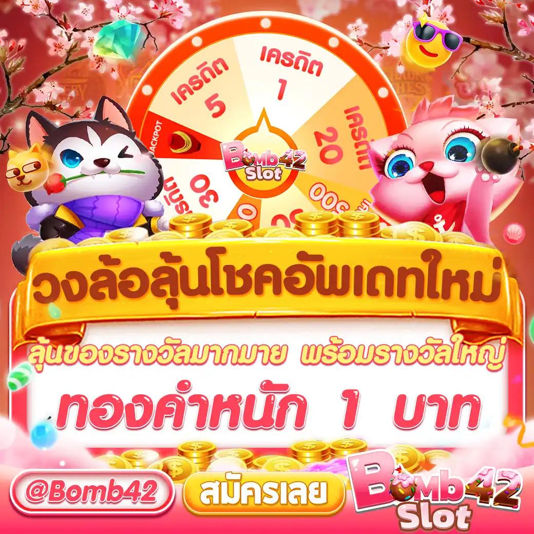 slotgame6666 เว็บตรงสล็อตเกมมาแรง ทดลองฟรี ลุ้นรางวัลสุดสนุก