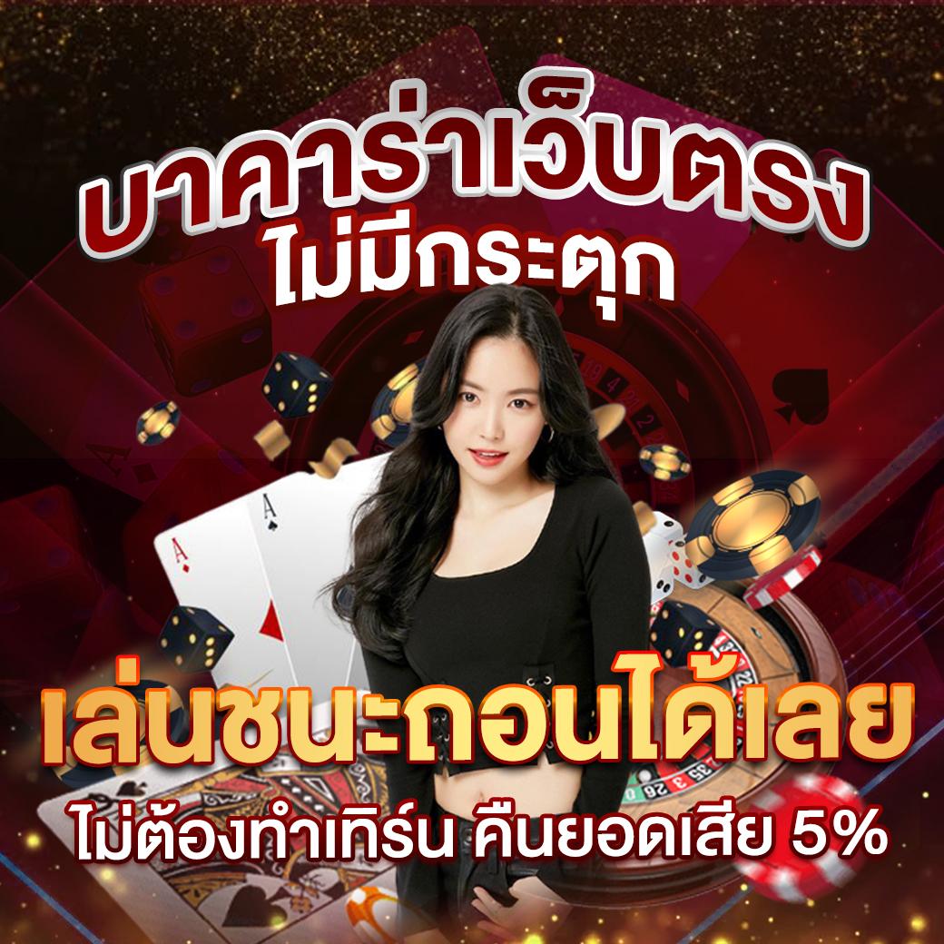 slotgaming แพลตฟอร์มคาสิโนออนไลน์ยอดนิยม บริการง่ายจ่ายไว