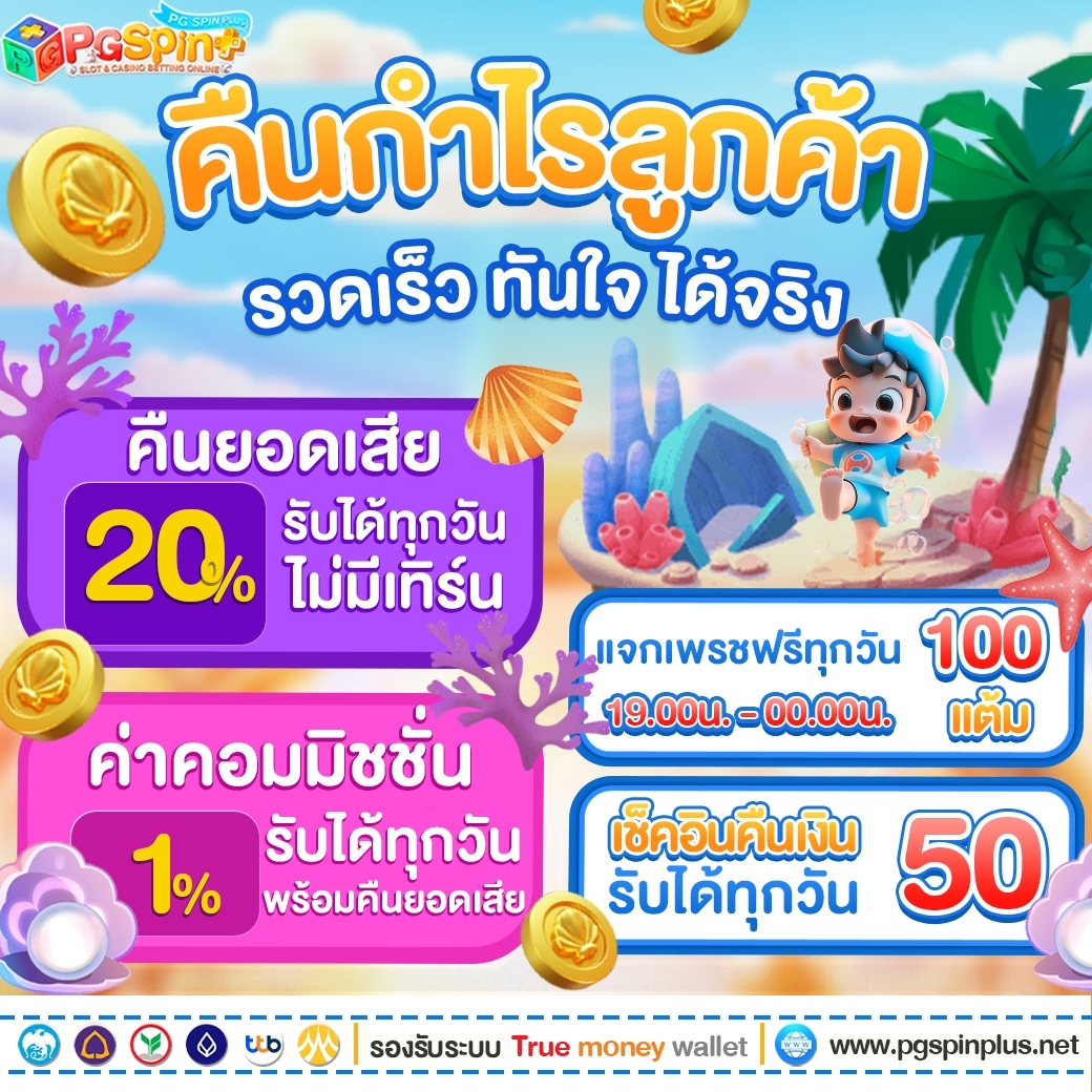 slotpg999 เว็บตรง สล็อตแตกง่าย จ่ายเต็มทุกยอด