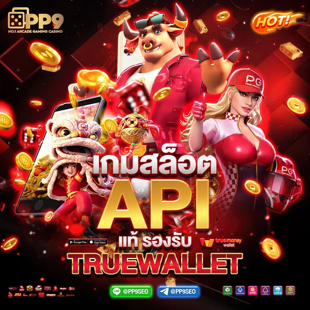 soza สล็อต เว็บตรง แตกง่าย ฝากถอนไว ไม่มีขั้นต่ำ 2024