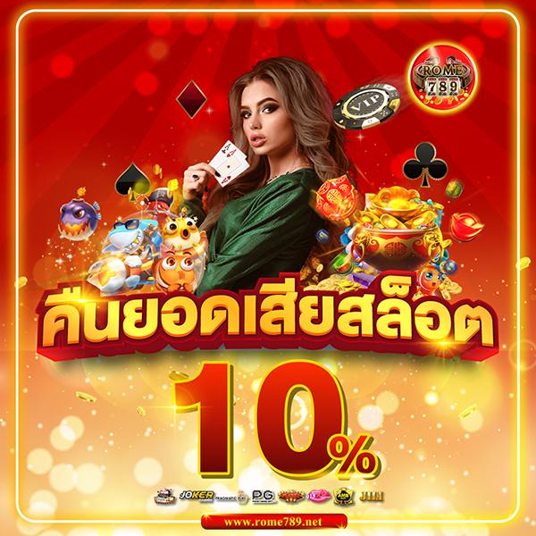 spbet99 เว็บตรง คาสิโนโบนัสแตกง่าย ล่าสุด 2024