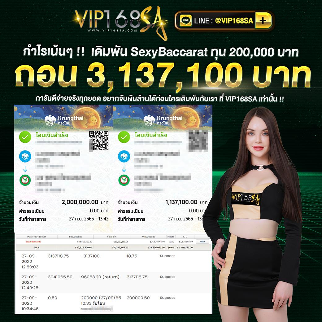 spin coin master free รวมข้อเสนอพิเศษก่อนใคร ล่าสุดในไทย