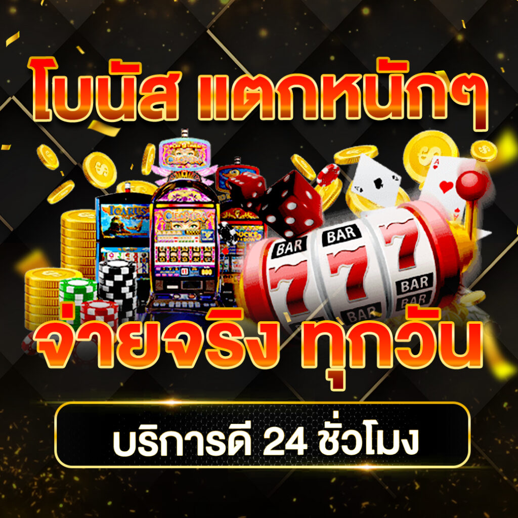 spin wheel คาสิโนเว็บตรง ระบบใหม่ล่าสุด มาแรงที่สุดในไทย