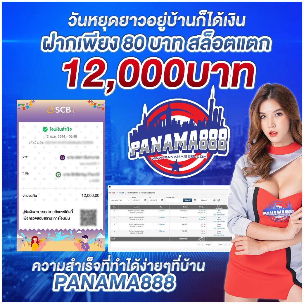 spinix168 คาสิโนเปิดใหม่ มาพร้อมโปรโมชั่นสุดคุ้ม 2024