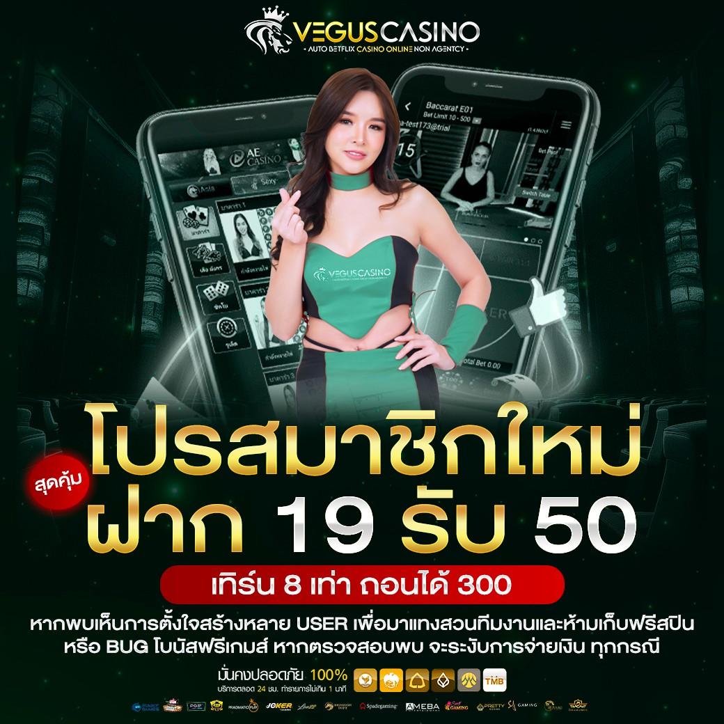 spinix888r คาสิโนออนไลน์อันดับหนึ่ง พร้อมโปรโมชั่นสุดฮิต 2024