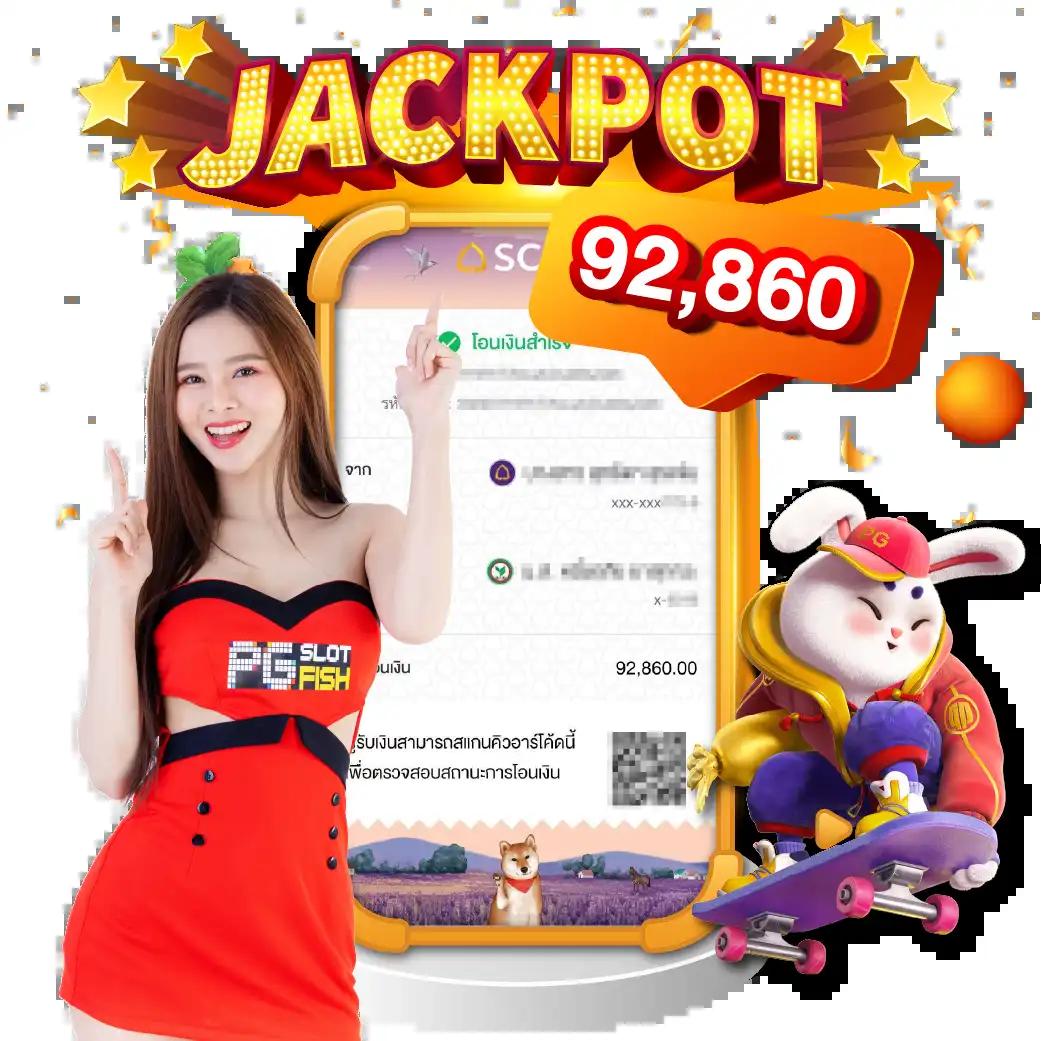 sptpgslot คาสิโนออนไลน์ เว็บตรง ฝาก-ถอน อัตโนมัติ เว็บมีชื่อเสียง