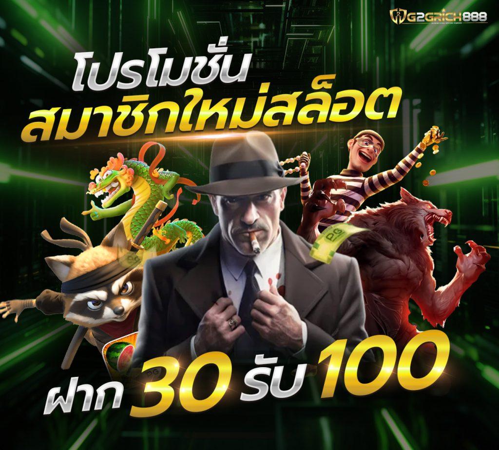 spx slot แหล่งรวมเกมคาสิโนออนไลน์ครบวงจรด้วยโบนัสสุดคุ้ม