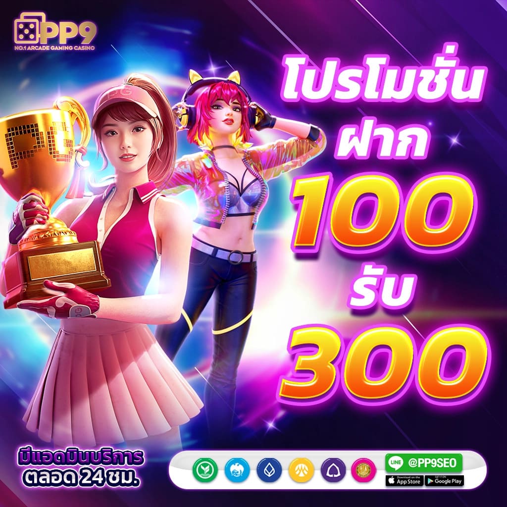 ssc4 bet เว็บคาสิโนออนไลน์ครบวงจร ระบบฝาก-ถอนออโต้มั่นใจปลอดภัย