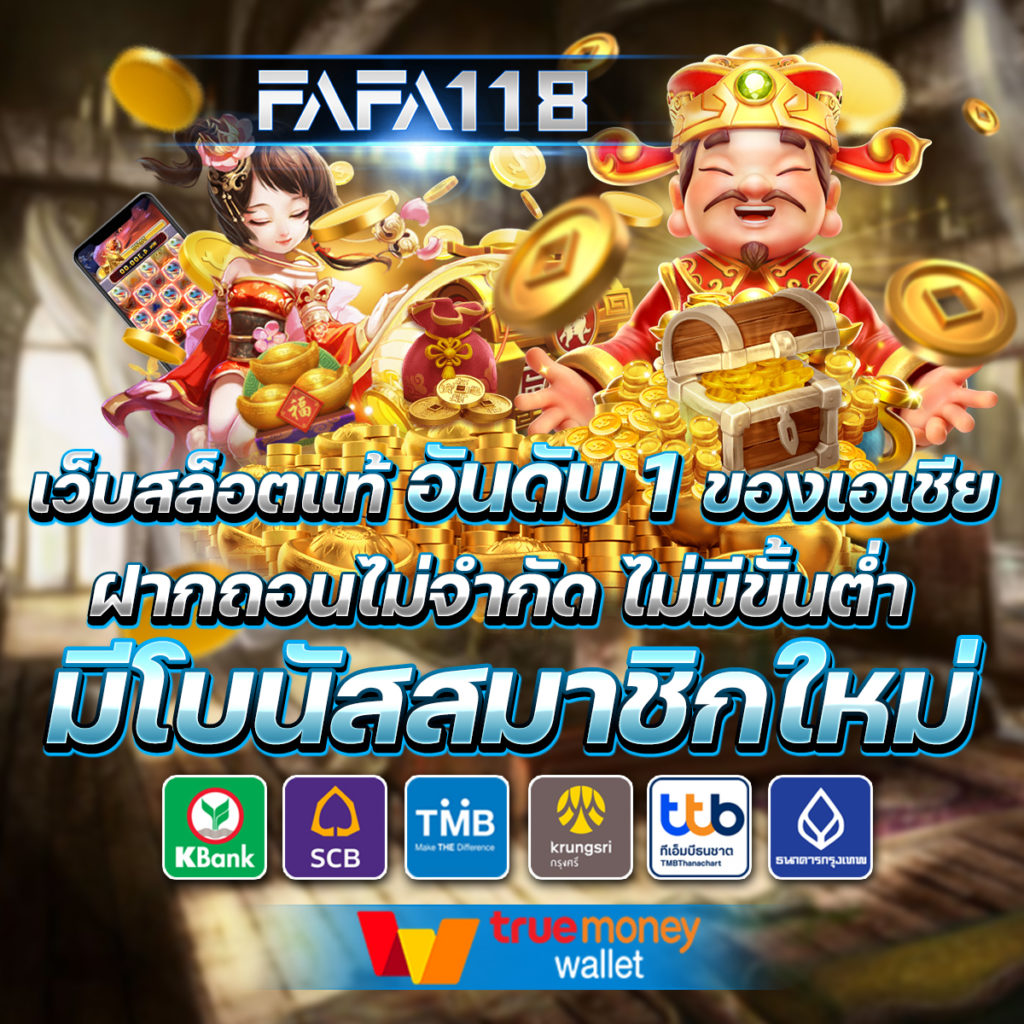 super pg1688 เว็บตรง รวมสล็อตใหม่ล่าสุด ฝากถอนออโต้ โบนัสจัดเต็ม