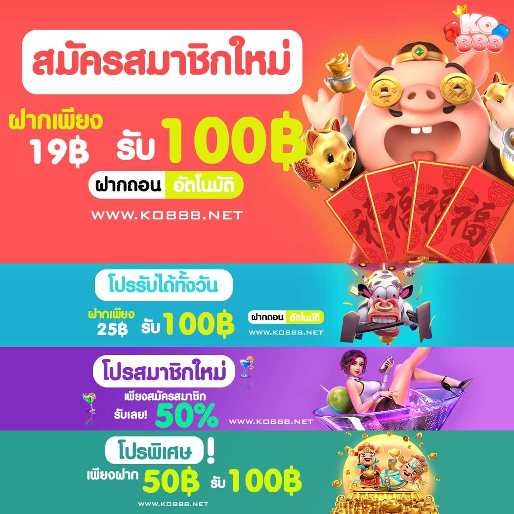 super pg 1668 คาสิโนอันดับหนึ่ง รวมเกมสล็อตใหม่ล่าสุด 2024