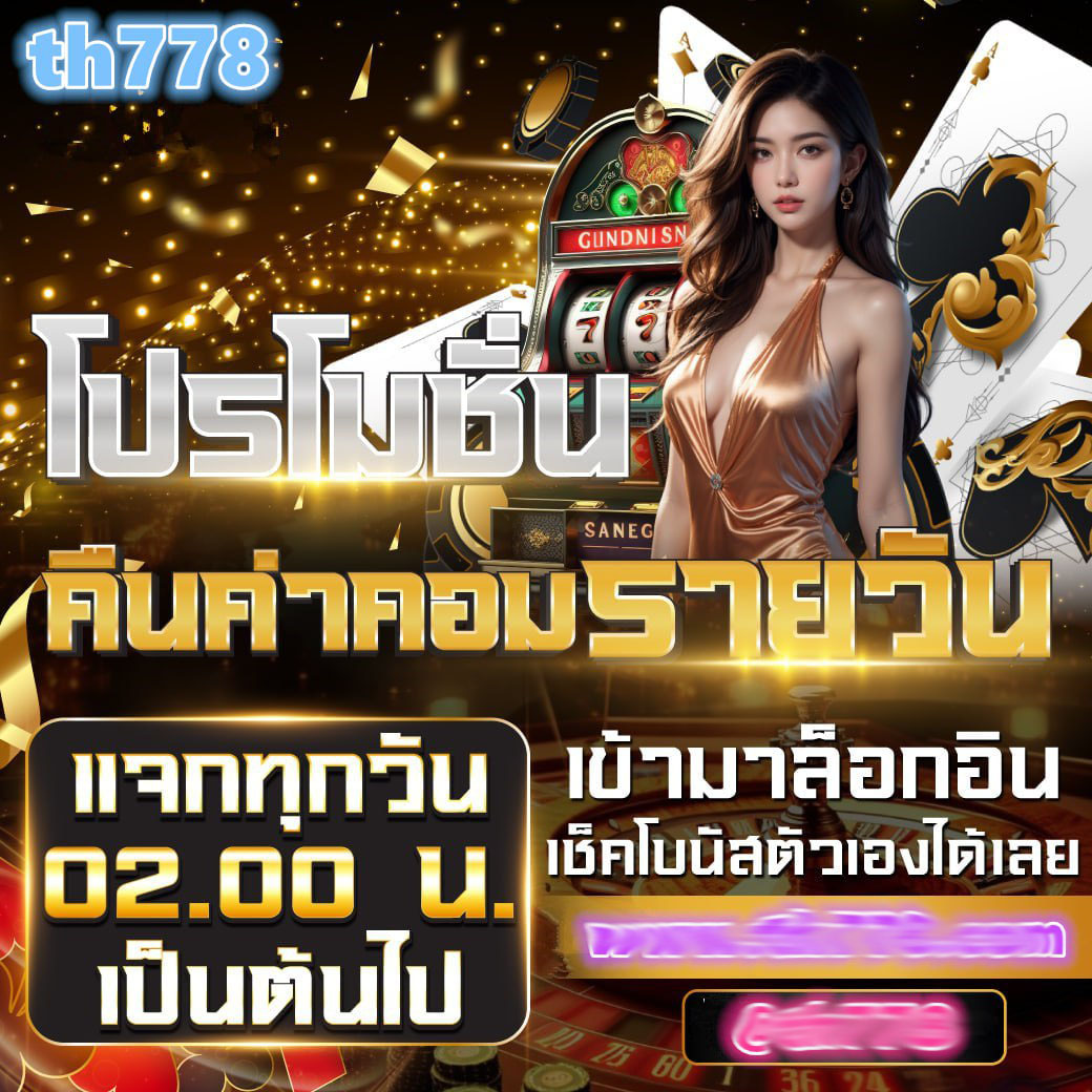 superruay789 wallet รองรับเกมสล็อตทำเงินง่าย ฝาก-ถอนอัตโนมัติทันใจ