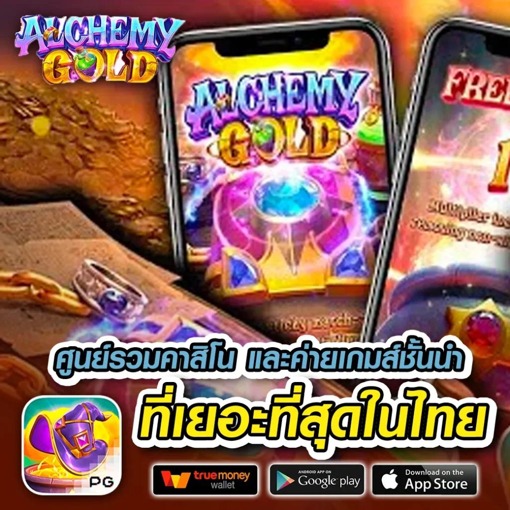 superslot369 สนุกสุดมันส์กับเกมสล็อตออนไลน์ล่าสุด ระบบทันสมัยแห่งปี