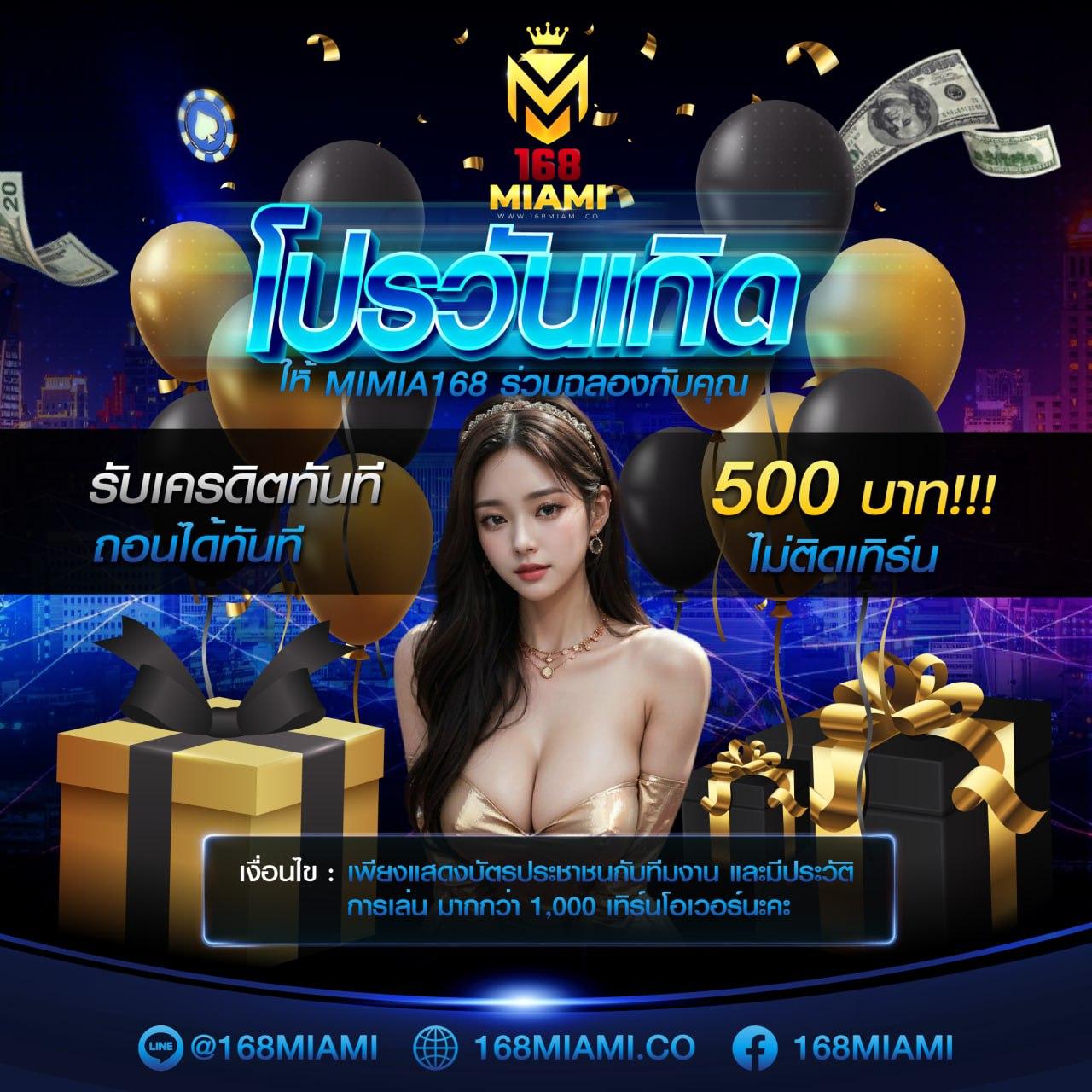 superslot เครดิตฟรี 50 ล่าสุด เว็บสล็อตแจกจริง เต็มอิ่มทุกความบันเทิง