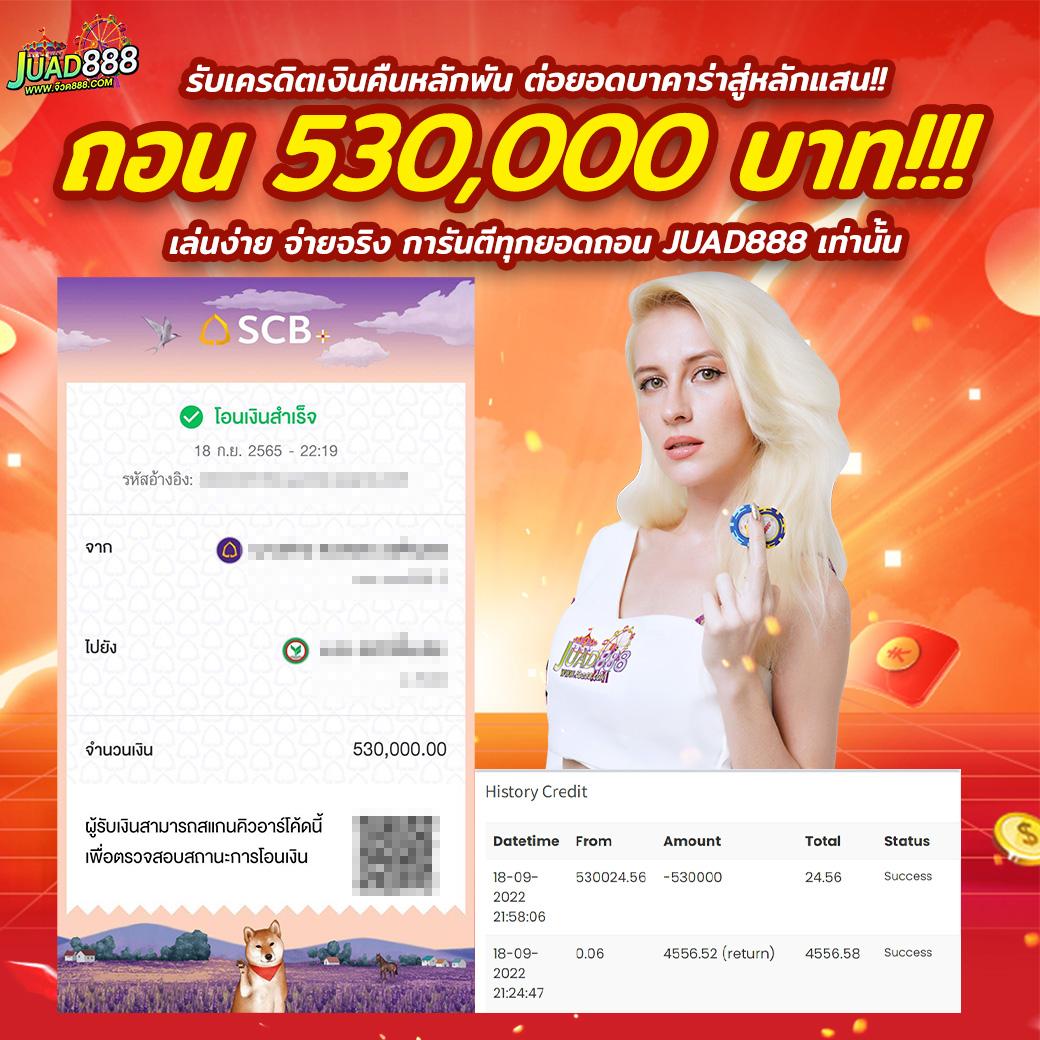 superslot เว็บตรง บริการคาสิโนออนไลน์ยอดนิยม เพื่อคนไทยยุคใหม่