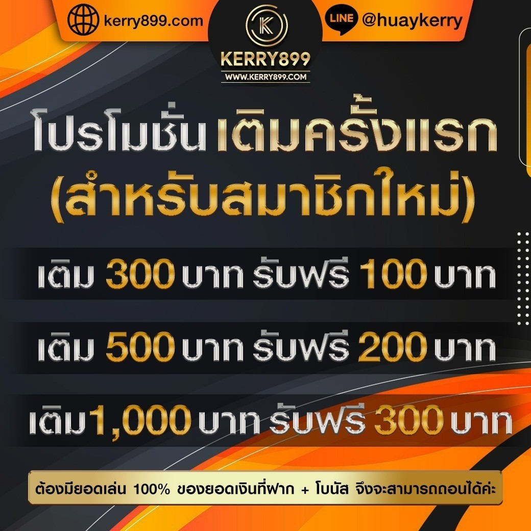 t38 slot คาสิโนออนไลน์ยอดนิยม เกมใหม่มาแรง เว็บตรงได้เงินจริง