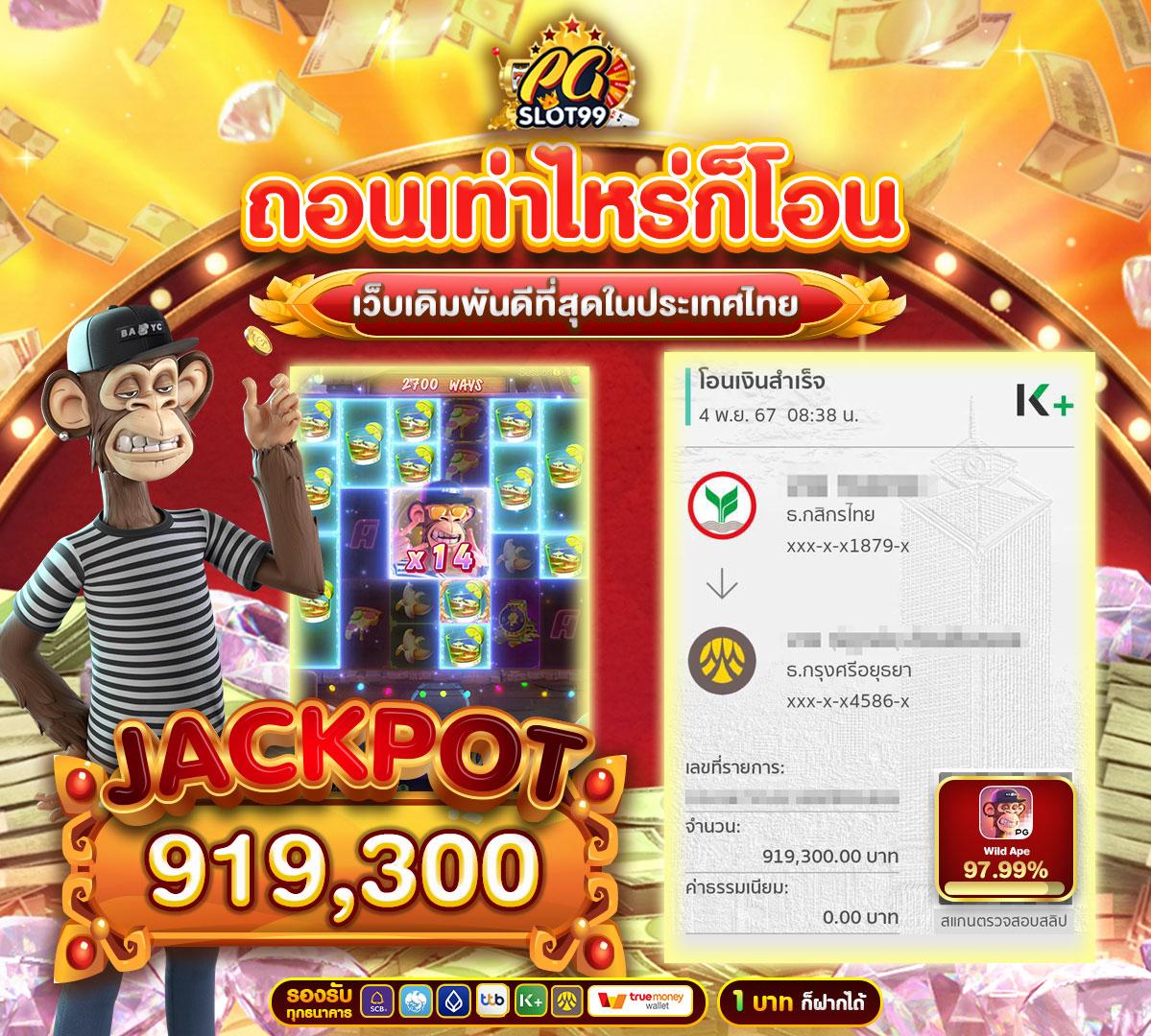 t6 สล็อต เว็บตรงใหม่ล่าสุด ระบบทันสมัย แตกง่าย ทุกเกม